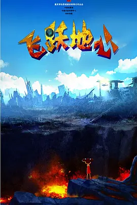 姐妹们的叛乱2020