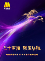姐妹们的叛乱2020